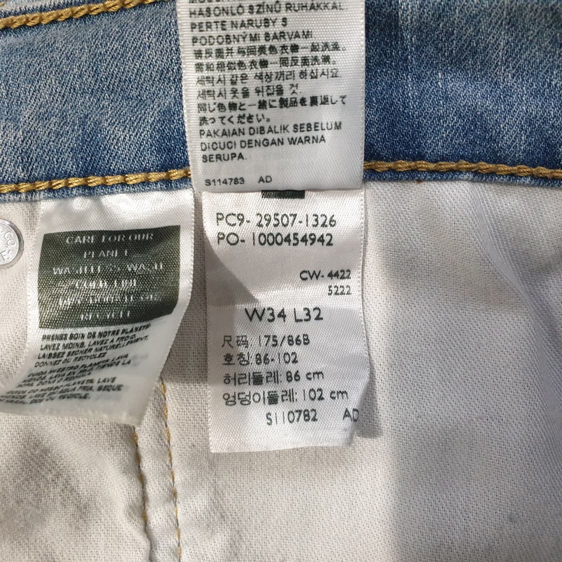 리바이스 502 테이퍼드핏 쿨진 청바지 34 상품이미지6