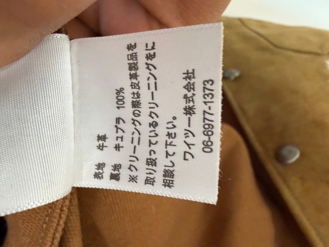 치마요 카우하이드 베스트 상품이미지6