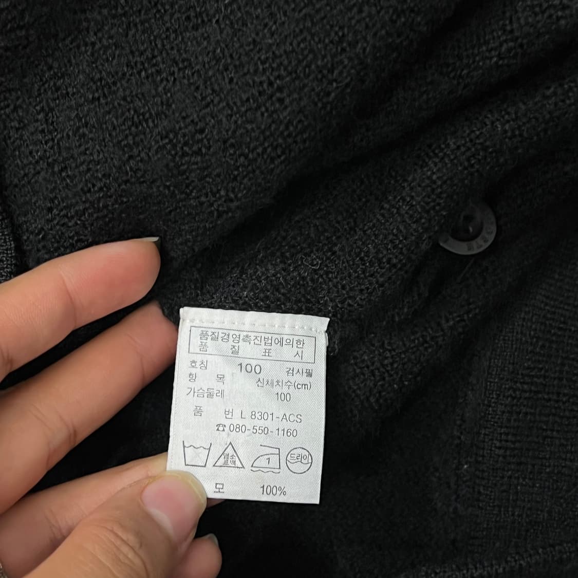 [90-95] 라코스테 가디건 상품이미지4