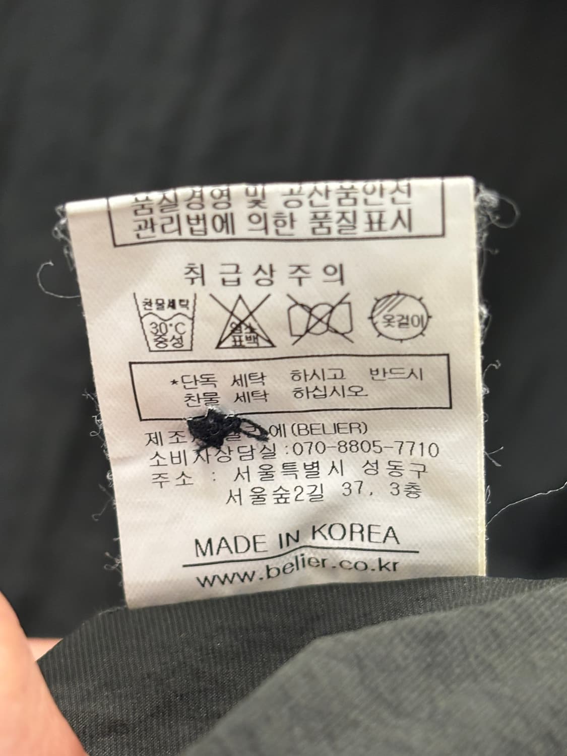 벨리에 아틀리에 셔츠 S B22WSH002-GR 상품이미지5