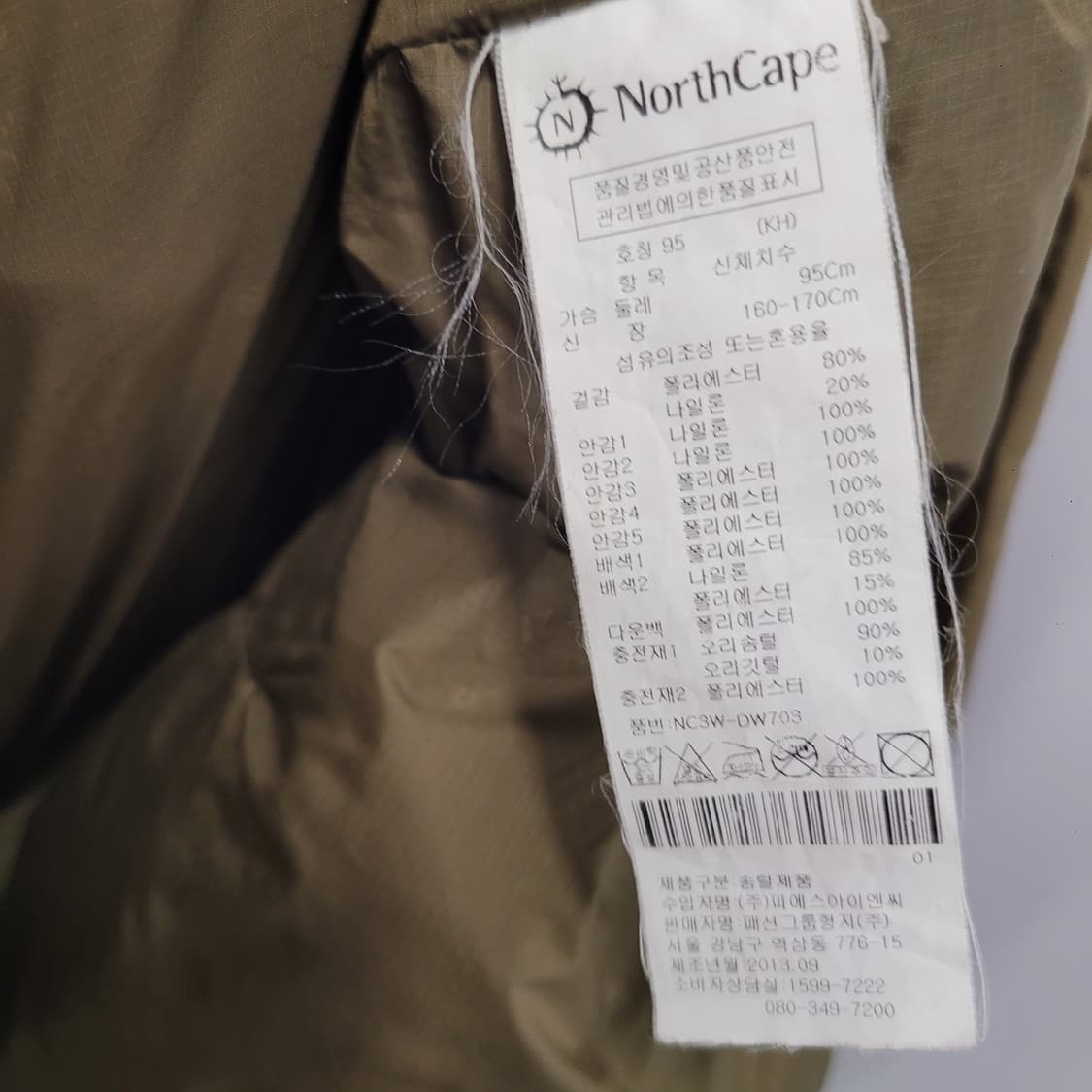 Northcape 노스케이프 체크 패딩 상품이미지5