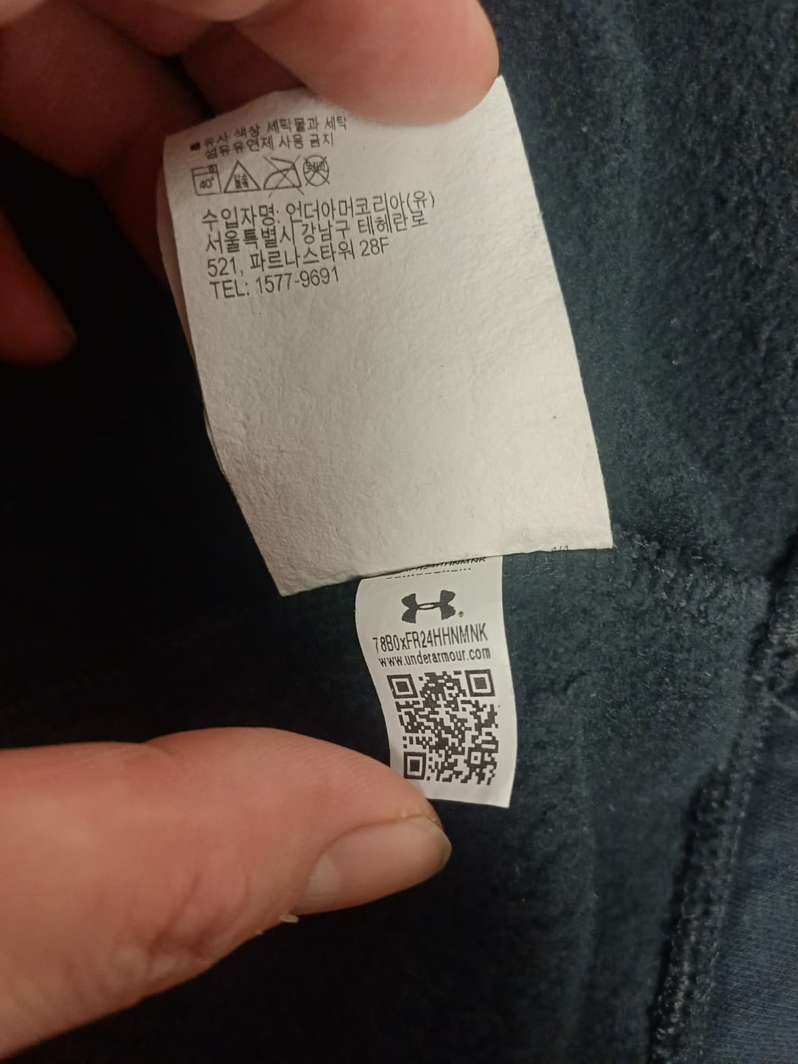 [정품/3XL] 언더아머 라이벌 플리스 기모 후드티 (실측 필수확인) 상품이미지7