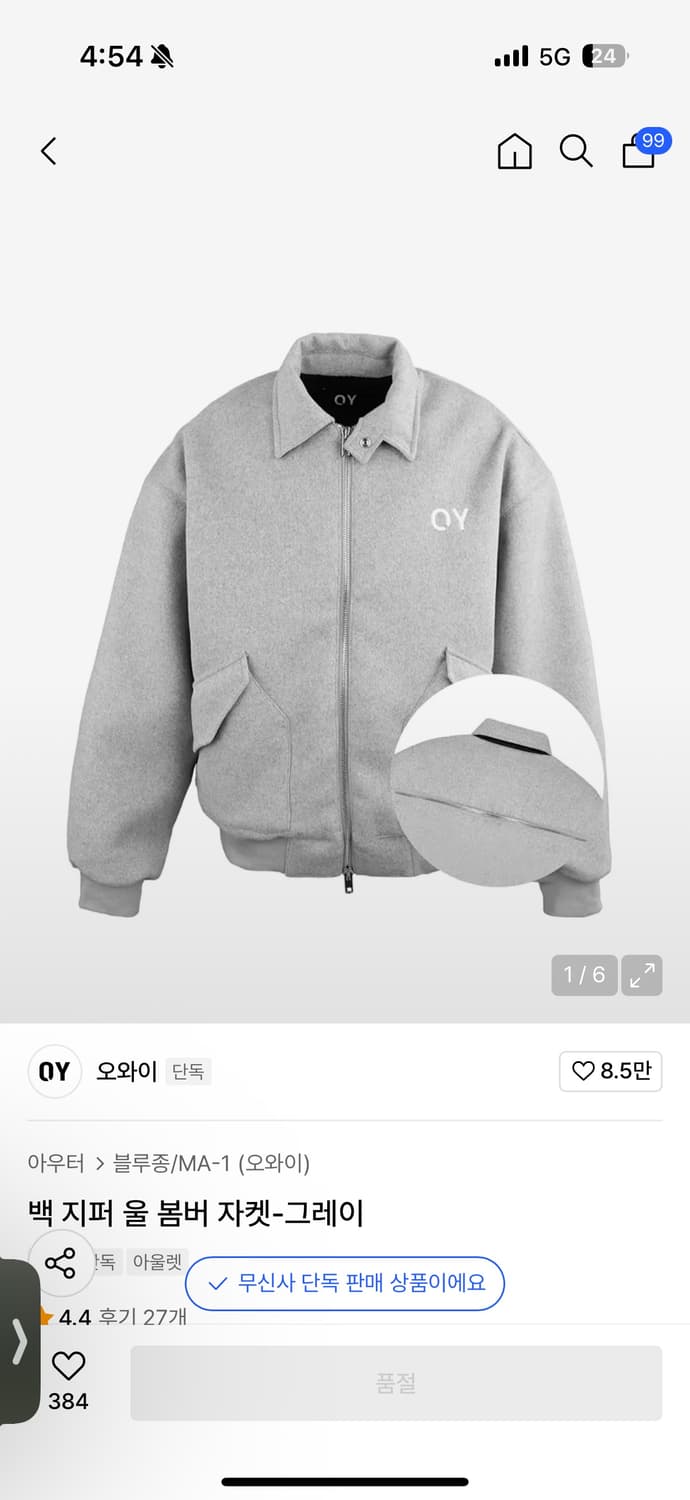 오와이 봄버 자켓 상품이미지1