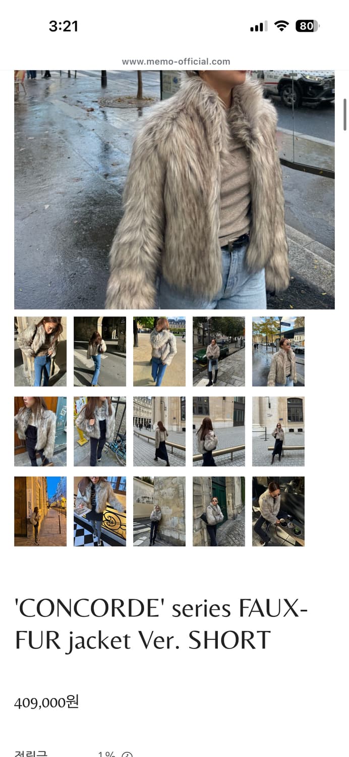 메모 MEMO CONCORDE 퍼 숏버전 M사이즈 상품이미지2