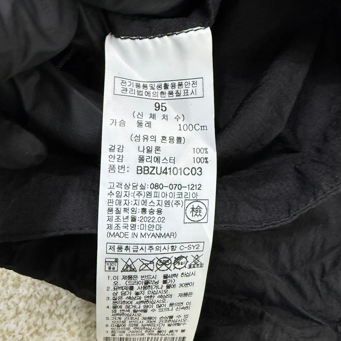95 새상품 체이스컬트 후드 바람막이 0203T 상품이미지4