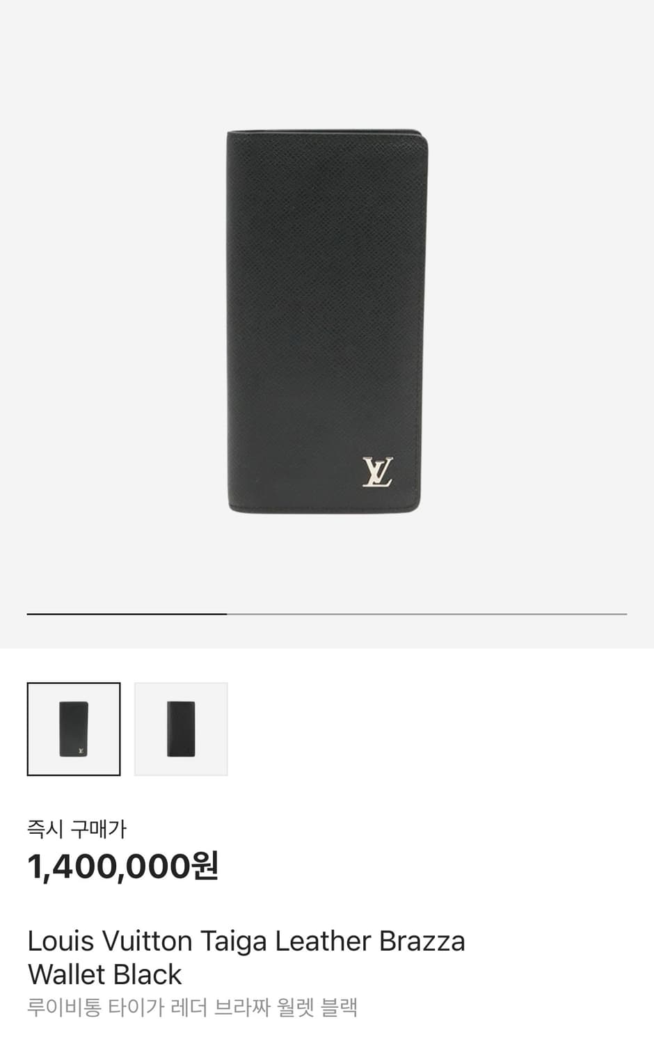 루이비통 타이가 레더 브라짜 장지갑 상품이미지5