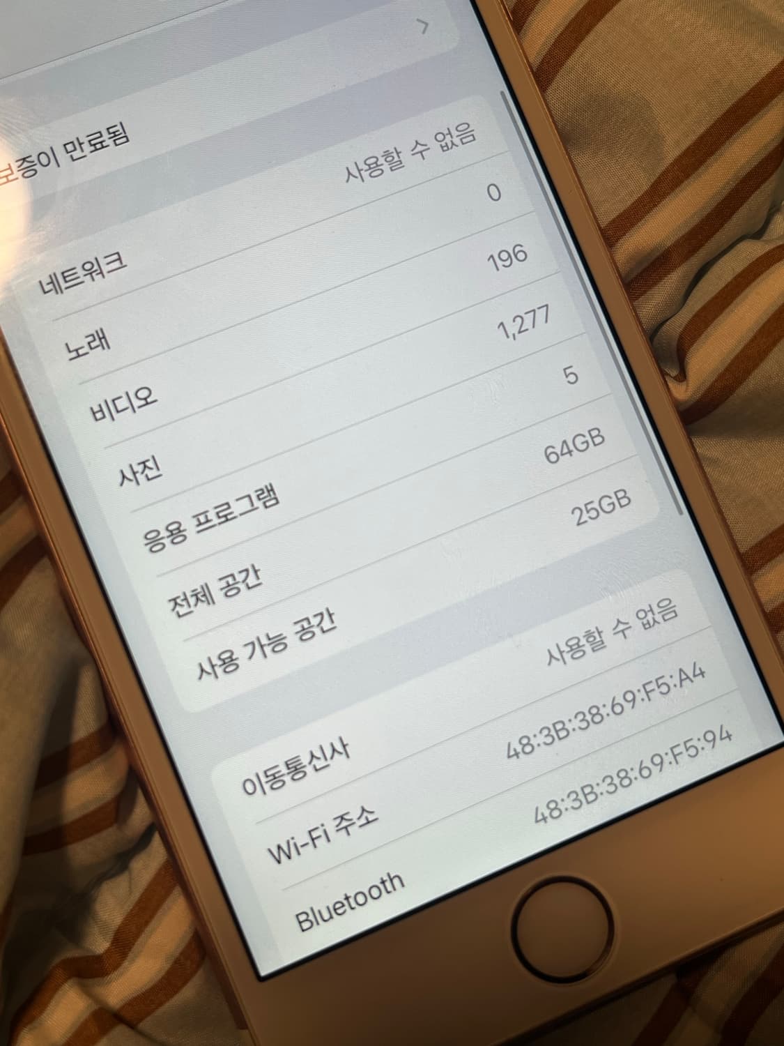 아이폰 6s 로즈골드 64기가 상품이미지5