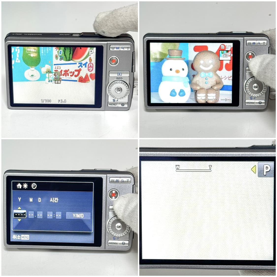 올림푸스 뮤 7050 실버 빈티지디카 상품이미지5