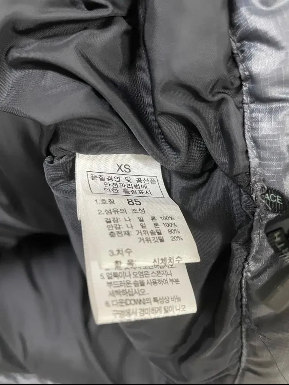 노스페이스 THE NORTH FACE 700 패딩 베스트조끼 85(XS) 상품이미지5