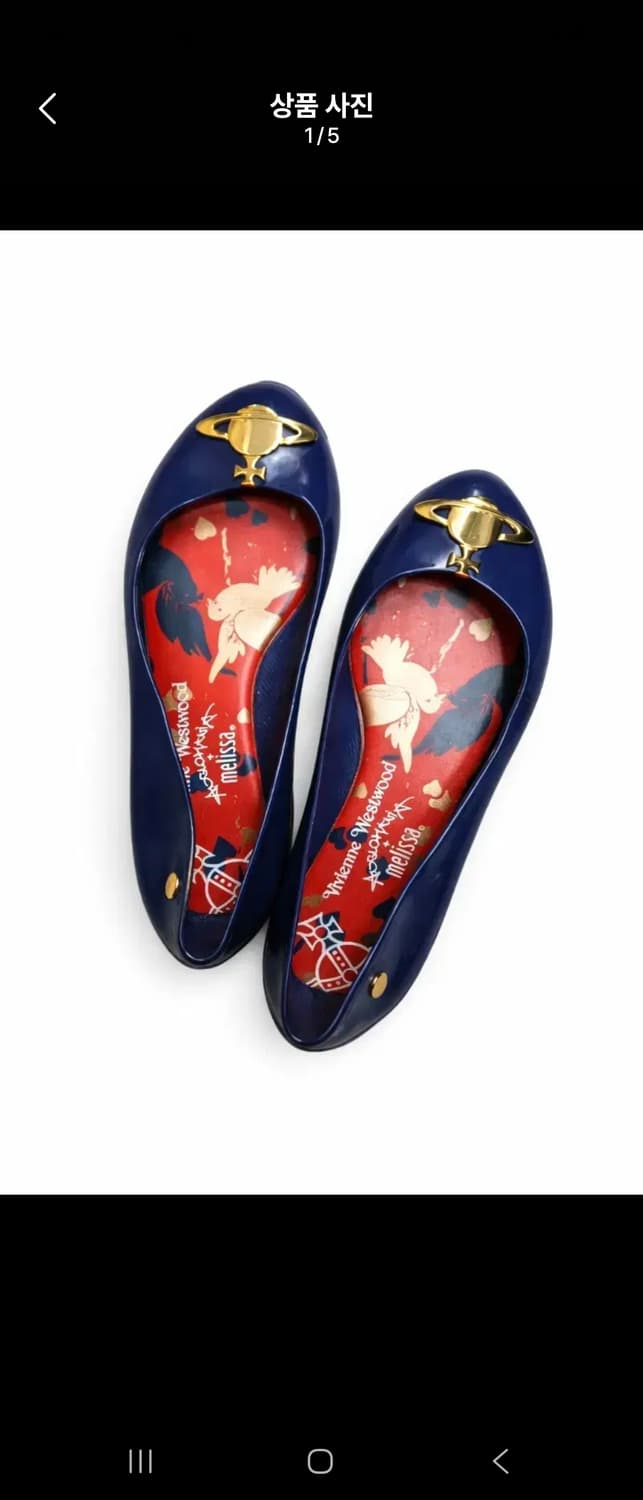 [멜리사 × 비비안 웨스트우드 젤리 플랫]

 상품이미지1