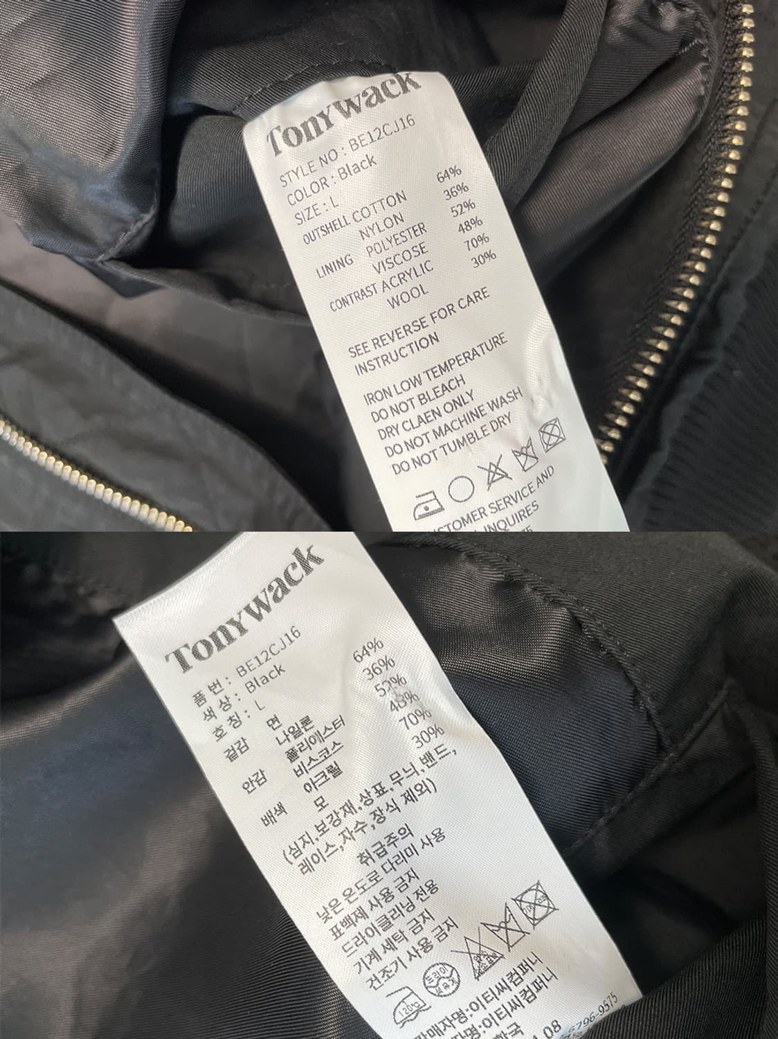 토니웩 블랙 봄버 자켓 상품이미지9