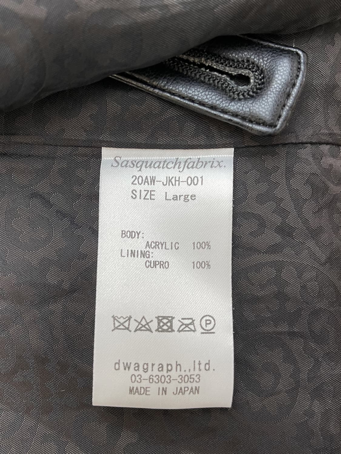 사스콰치패브릭스 20aw Faux Fur 코트 상품이미지8