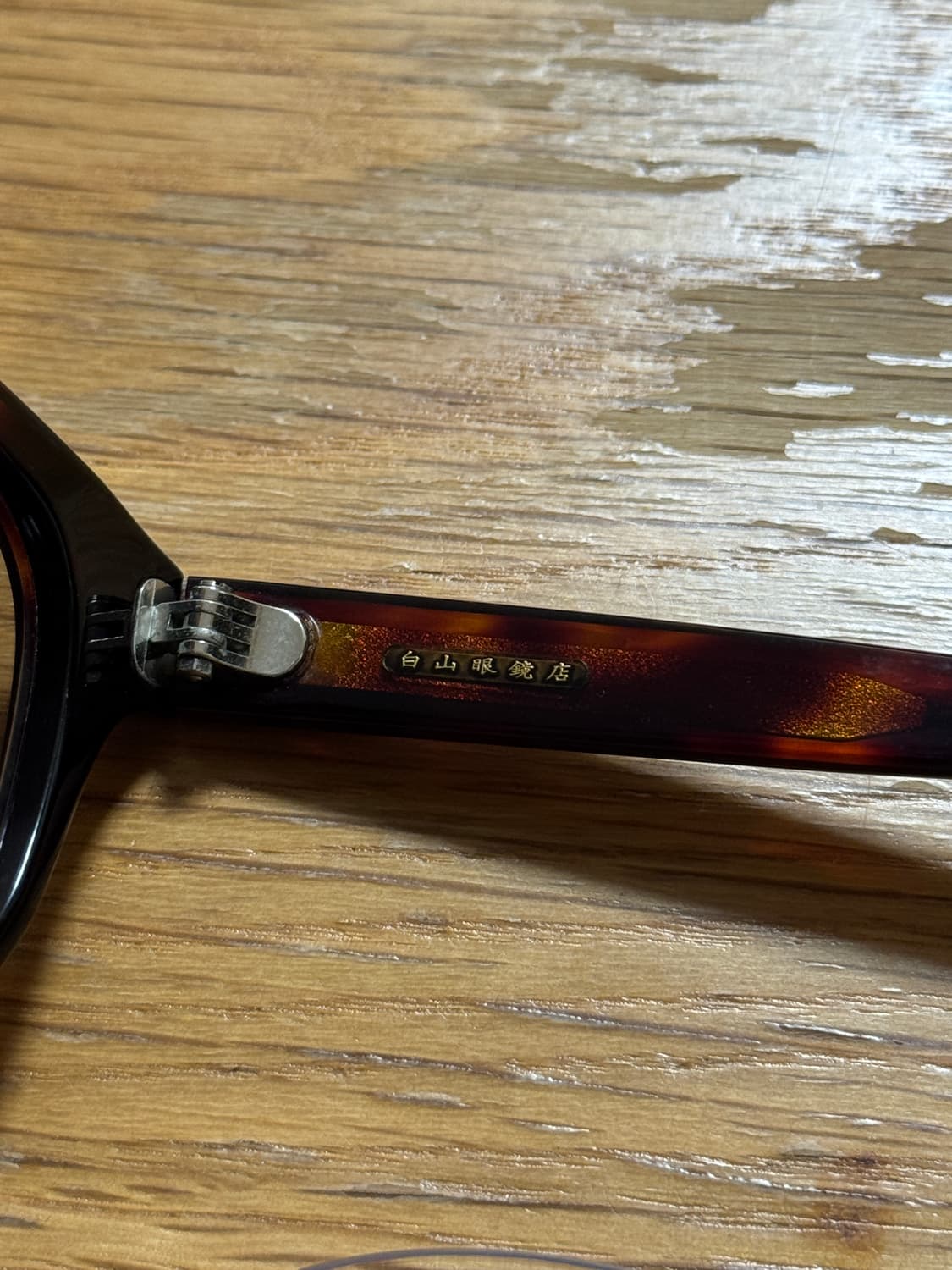 하쿠산메가네 백산안경 윕스 안경 + 선글라스 클립 상품이미지3