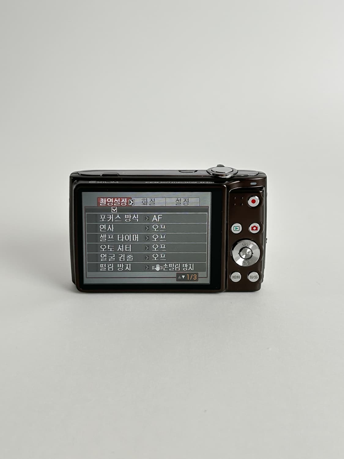 입문용추천!) 카시오 엑슬림 z450 Exilim 빈티지 디카 상품이미지3