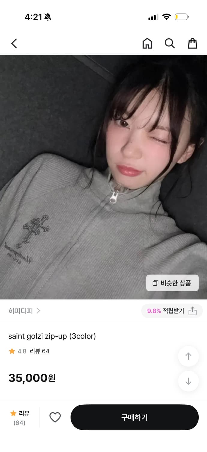 히피디피 saint golzi zip-up 그레이 상품이미지1