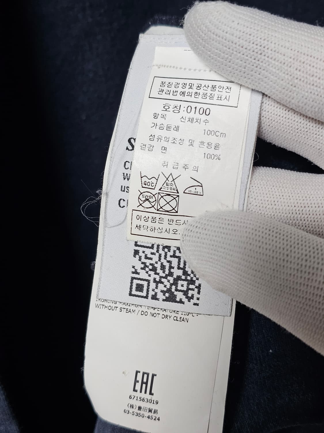 스톤아일랜드 프로스트 집업 상품이미지6