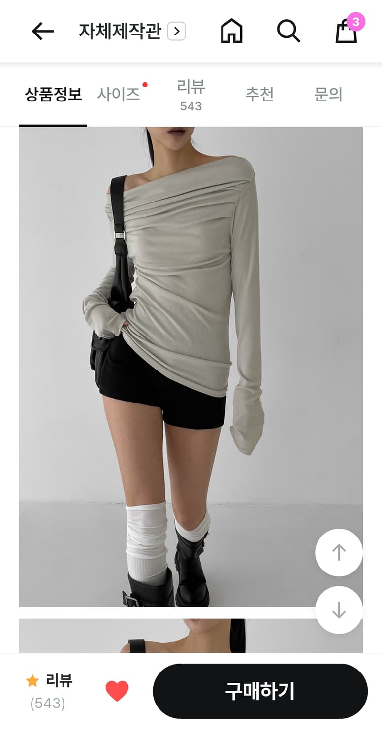 블랙업 힌츠 드레이핑 오프숄더 상품이미지1