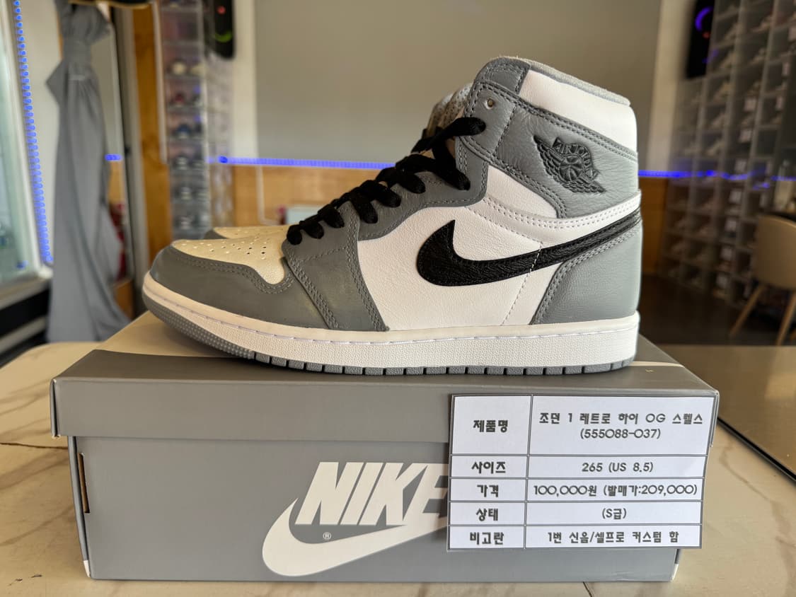 (커스텀) 조던1 레트로 하이 OG 스텔스 265 팝니다 상품이미지1