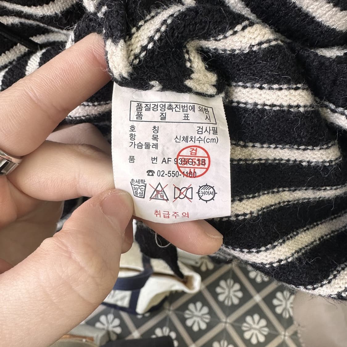 15729 - 라코스테 스트라이프 후드 니트 상품이미지4