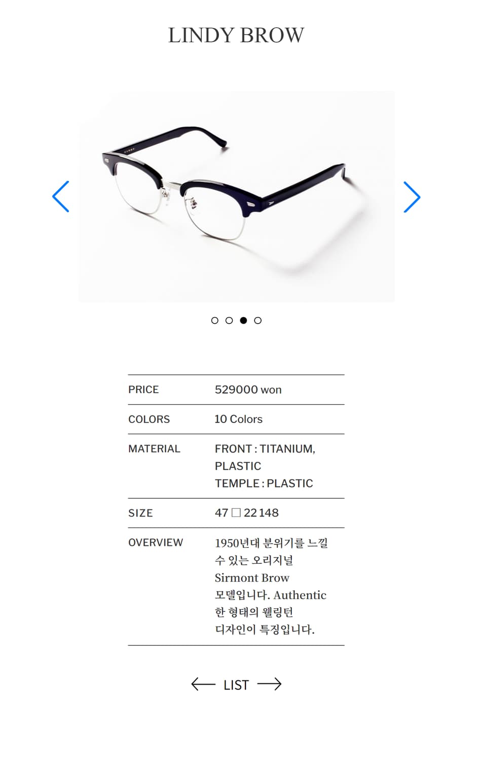 백산안경 하쿠산 메가네 하은테 안경 0028 상품이미지6