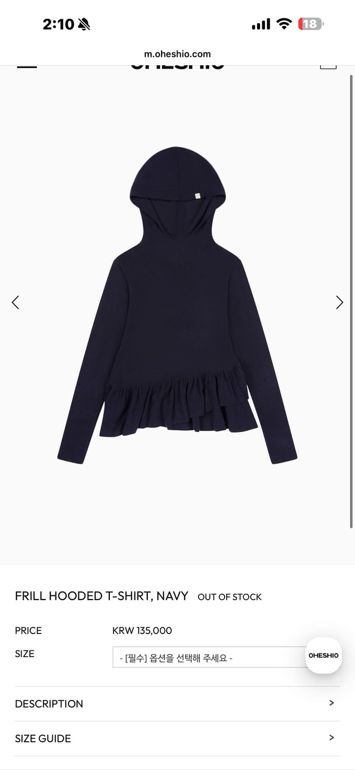 오헤시오 프릴후드 티셔츠 네이비 상품이미지1