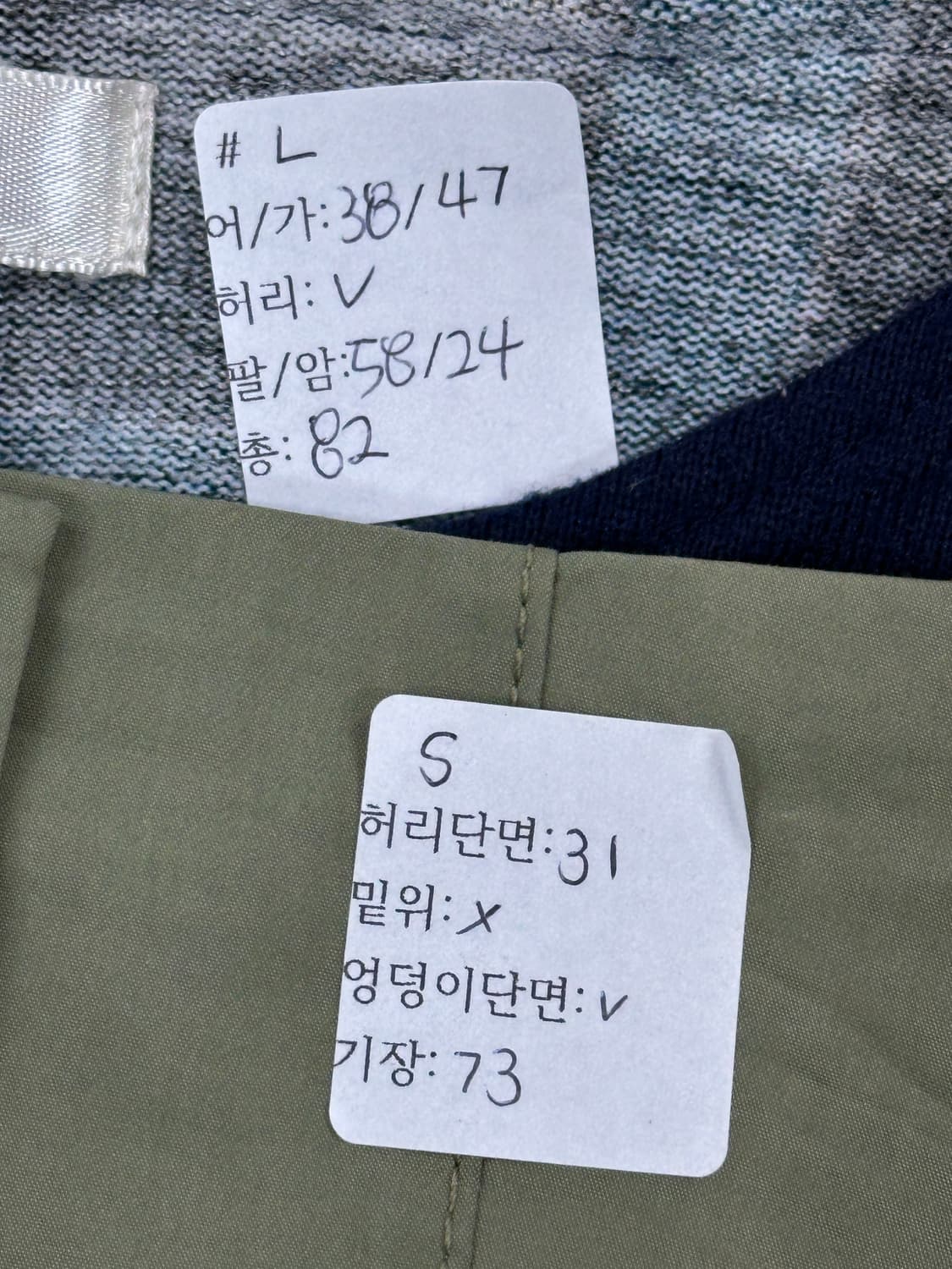 🐾하구미의 레이어드 코디세트🐾 레이어드 원피스 그런지 에스닉 히피  상품이미지2