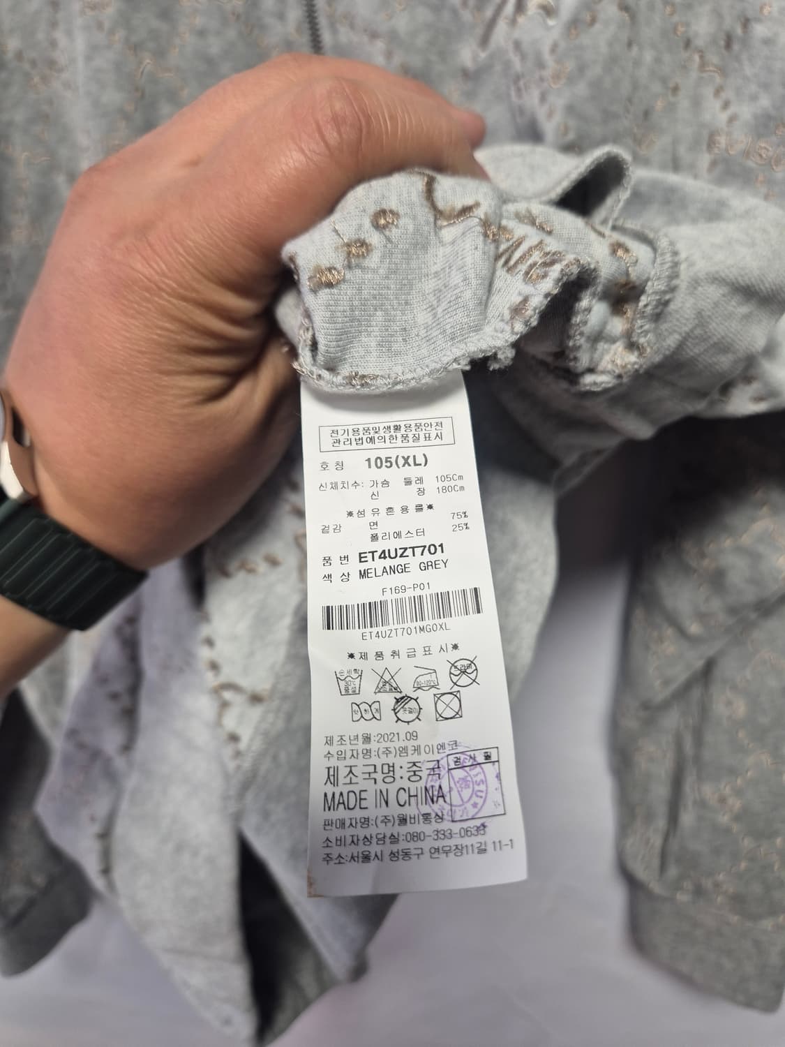 EVISU 에비수 올오버 패턴 후리스 집업 105 XL사이즈(상태A급) 상품이미지10