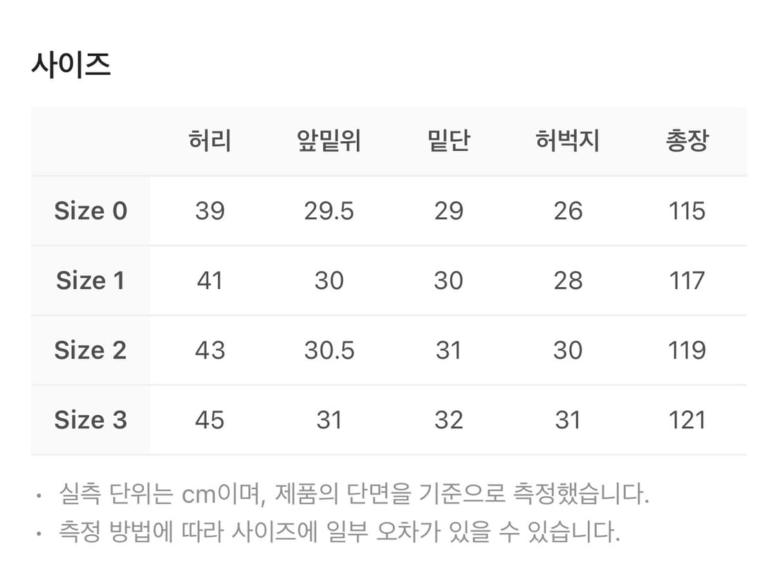 언더마이카 플레어진 1사이즈 팝니다. 상품이미지4
