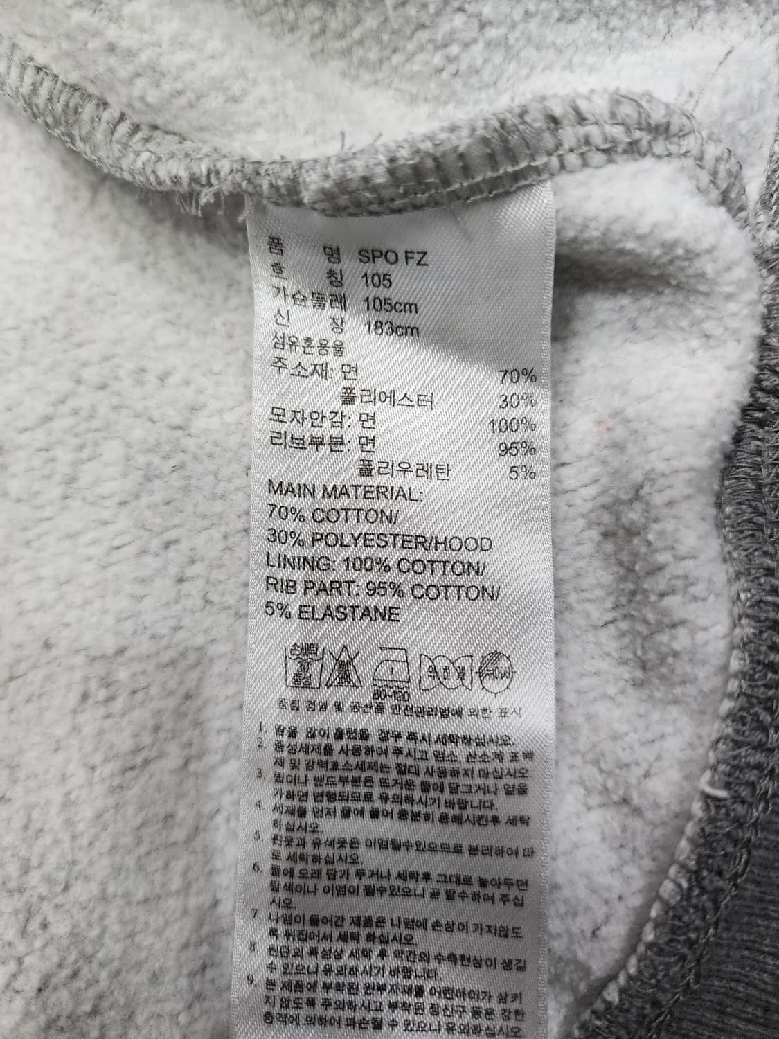 아디다스 오리지널 파이어버드 후드집업 105 상품이미지7