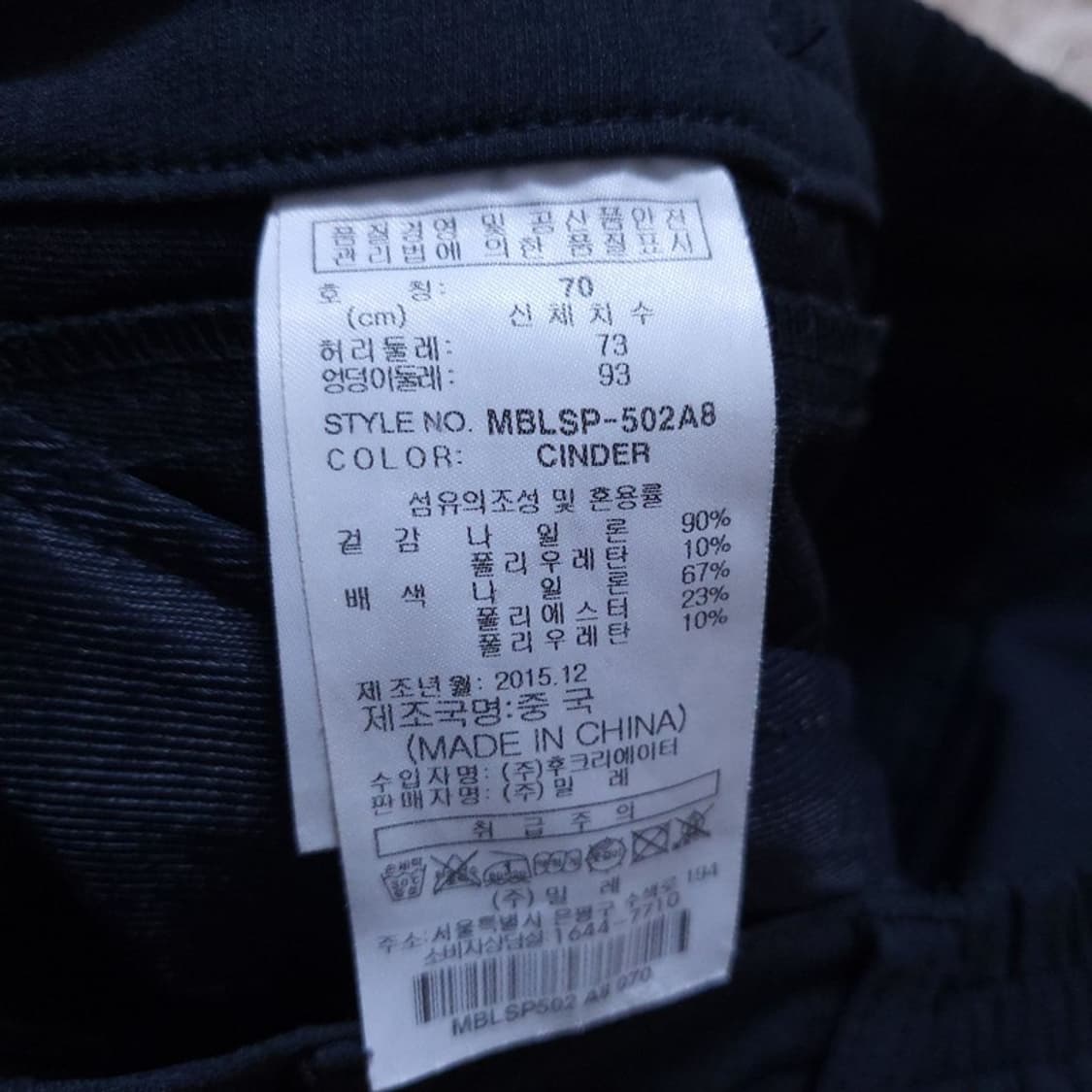 Millet 남 바지 70 0420 상품이미지8
