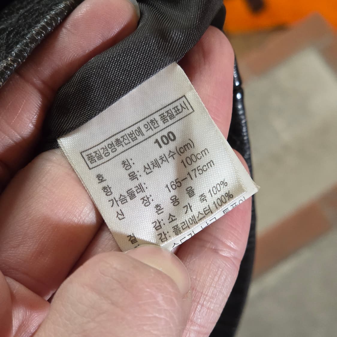 지오다노 다크 브라운 소가죽 자켓 상품이미지10