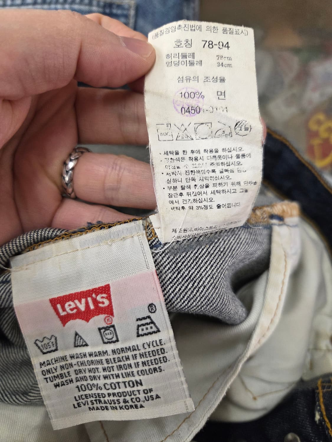 00's 리바이스 501(Korea) 상품이미지5