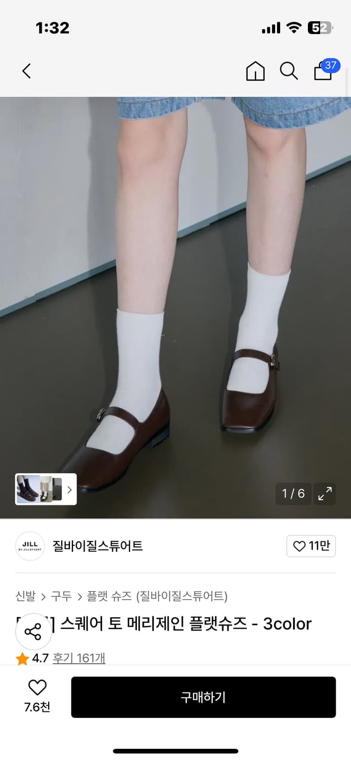 질바이질스튜어트 스퀘어토 메리제인 플랫슈즈 240 블랙 상품이미지1