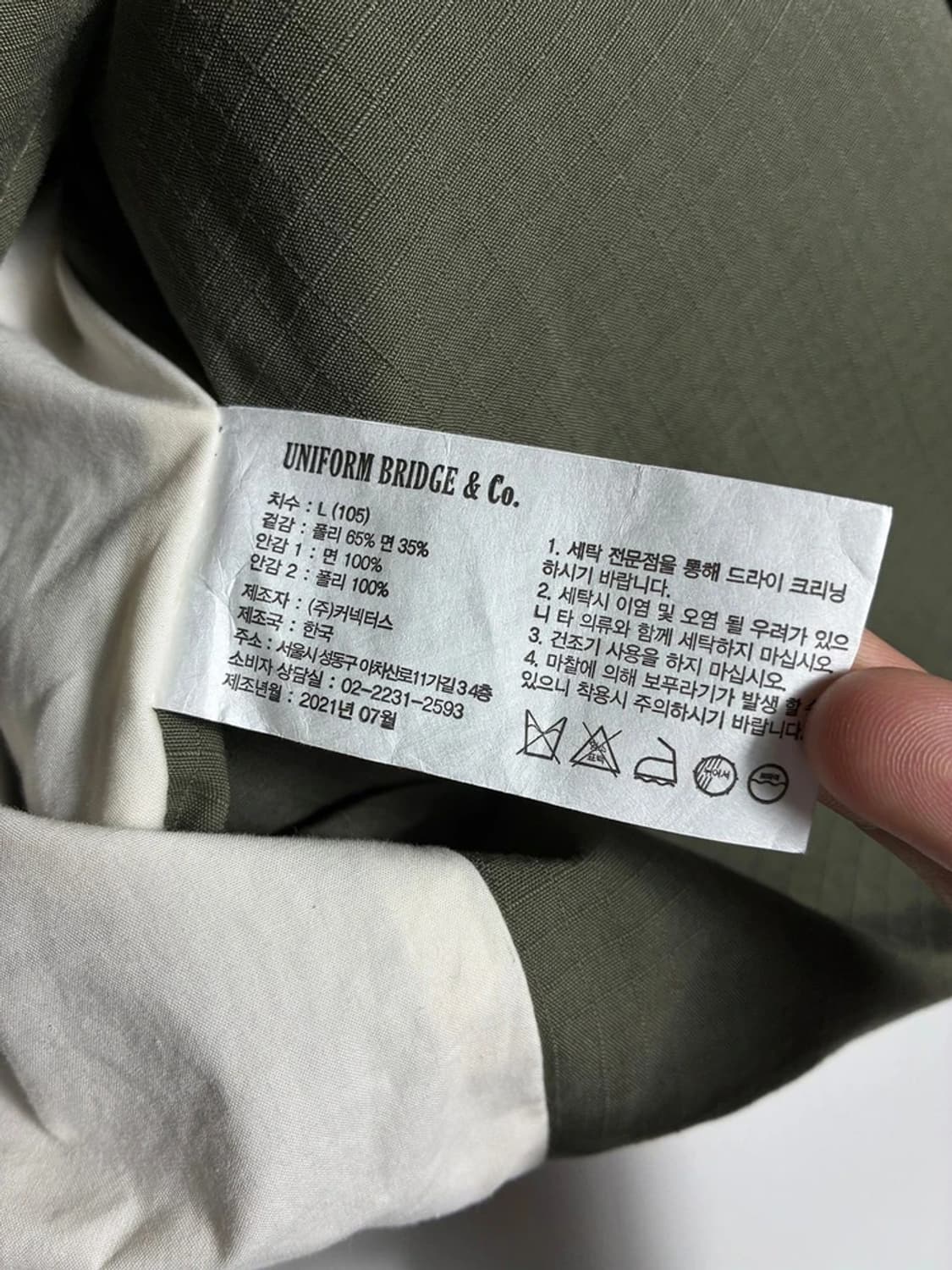 유니폼브릿지 21FW 노카라 4포켓 코튼 자켓 R1700 상품이미지7