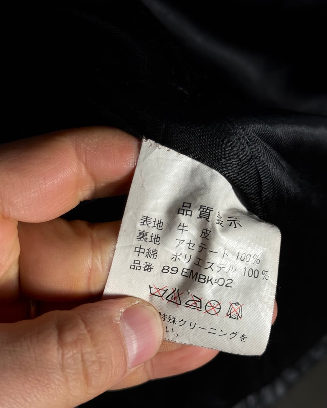 80-90s 언노운 데스티네이션 by Taka-Q 카우하이드 카코트 XL 상품이미지6