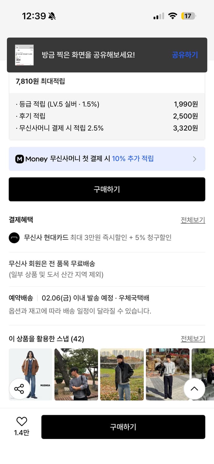 조셉트 265 상품이미지5