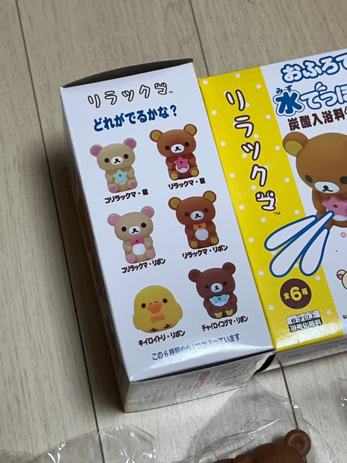 [고전] 산엑스 리락쿠마 코리락쿠마 코구마 미니 물총 피규어 3개 일괄 상품이미지2
