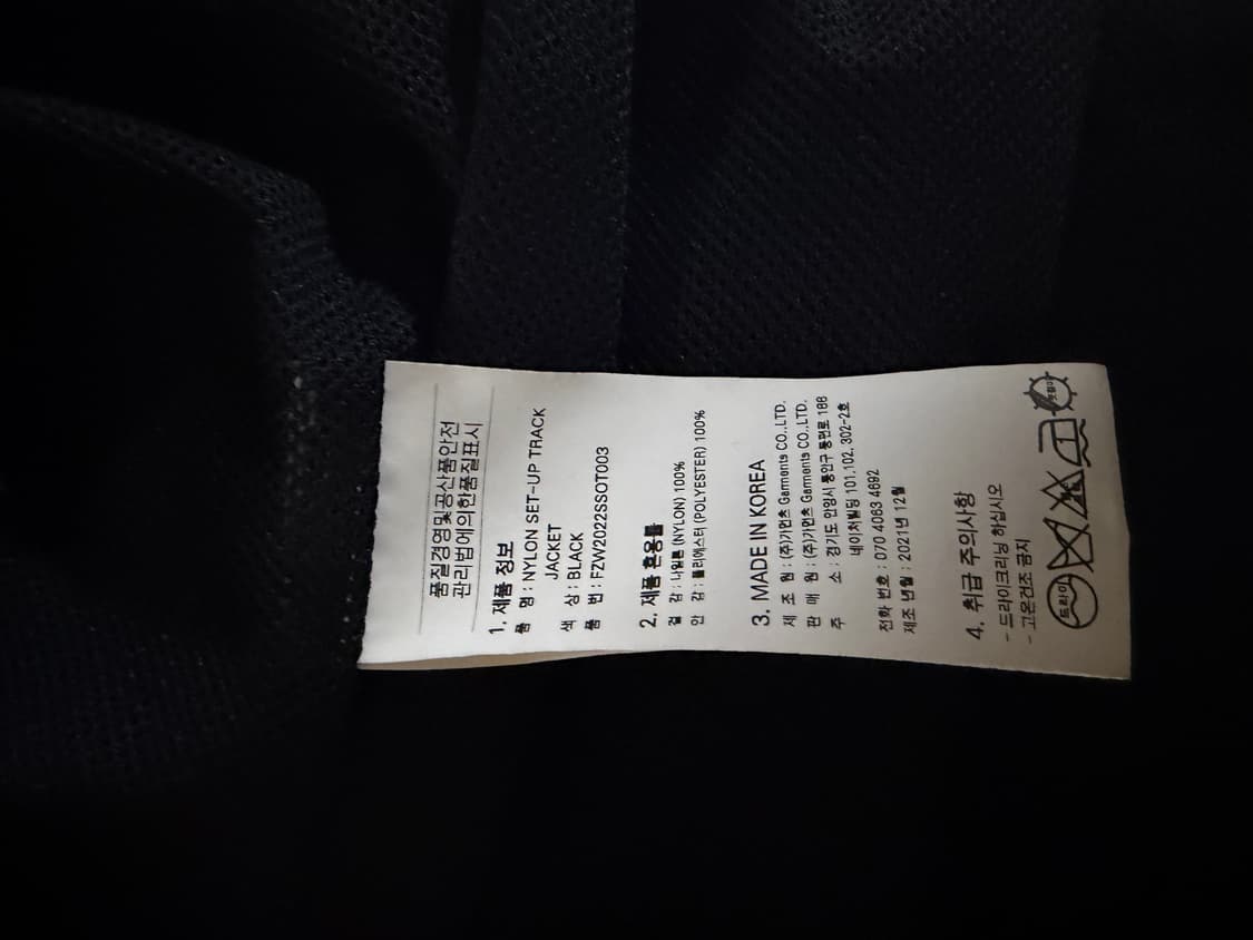 프리즘웍스 나일론 트랙 자켓 L 상품이미지5