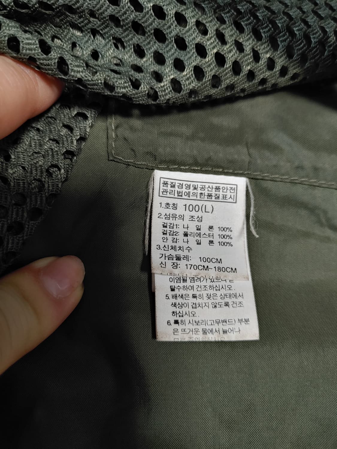 노스페이스 카키 메쉬베스트 상품이미지4