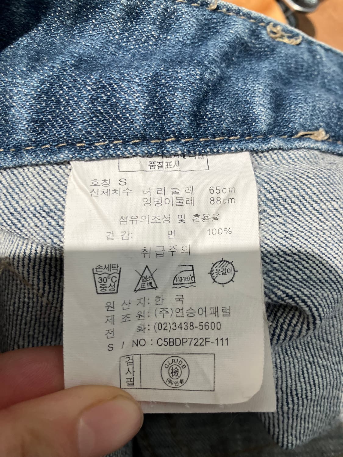 clride 패널 데님 크롭 팬츠 29 상품이미지8