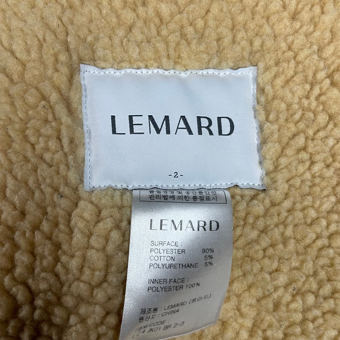 르마드 하이넥 무톤자켓 브라운 상품이미지4