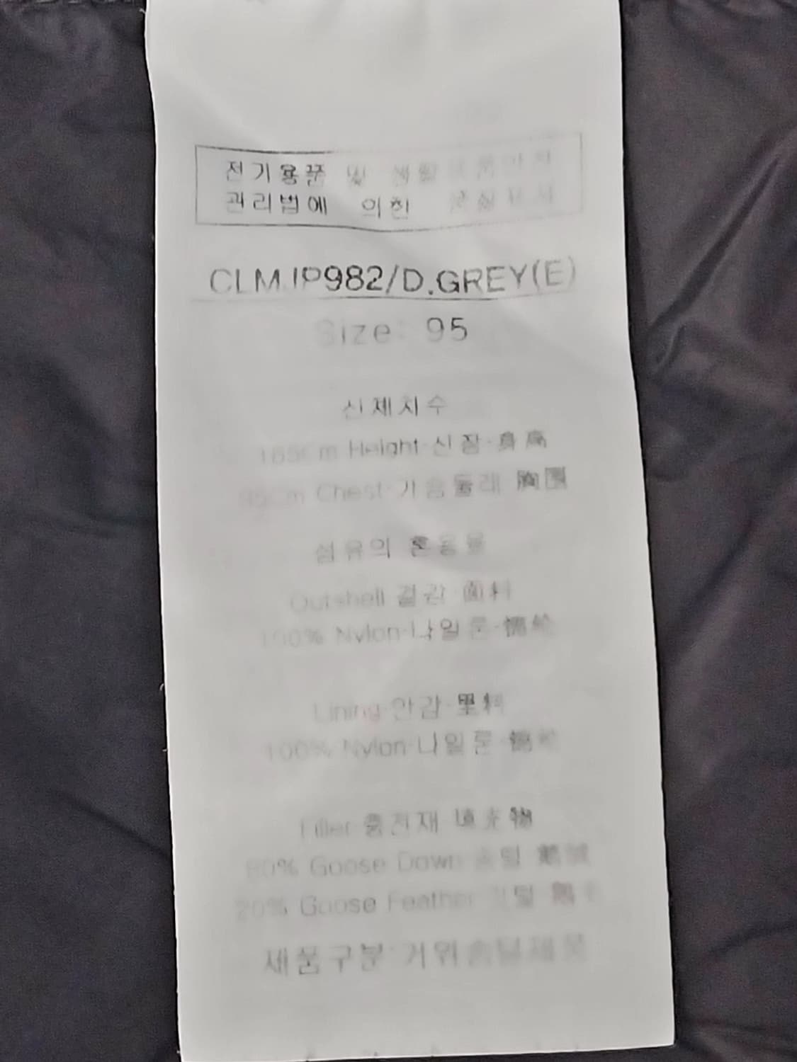 루이까스텔 골프 블랙 구스다운 경량 패딩조끼 95 상품이미지6