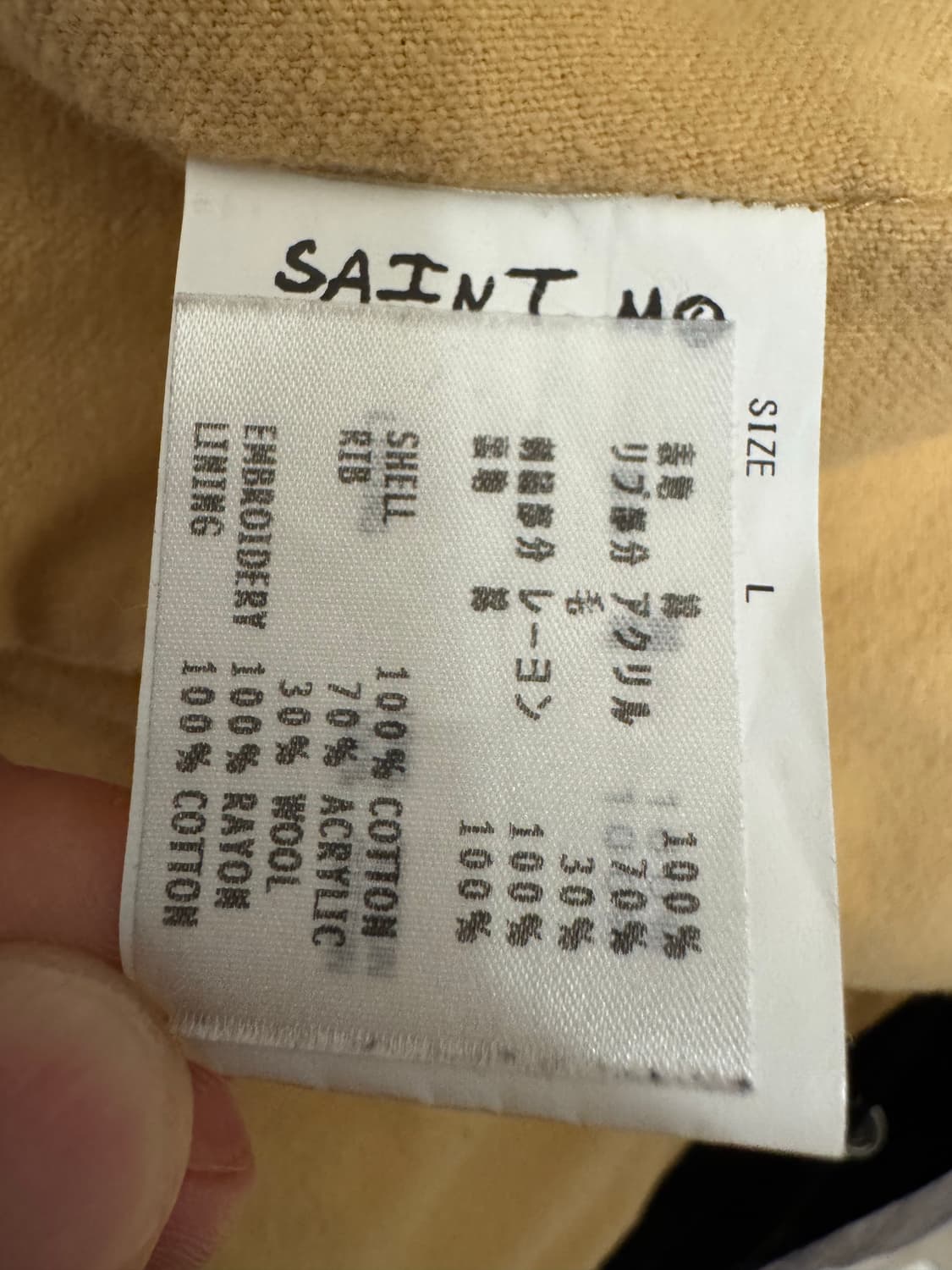 세인트미카엘 코듀로이 삐에로자켓 상품이미지7