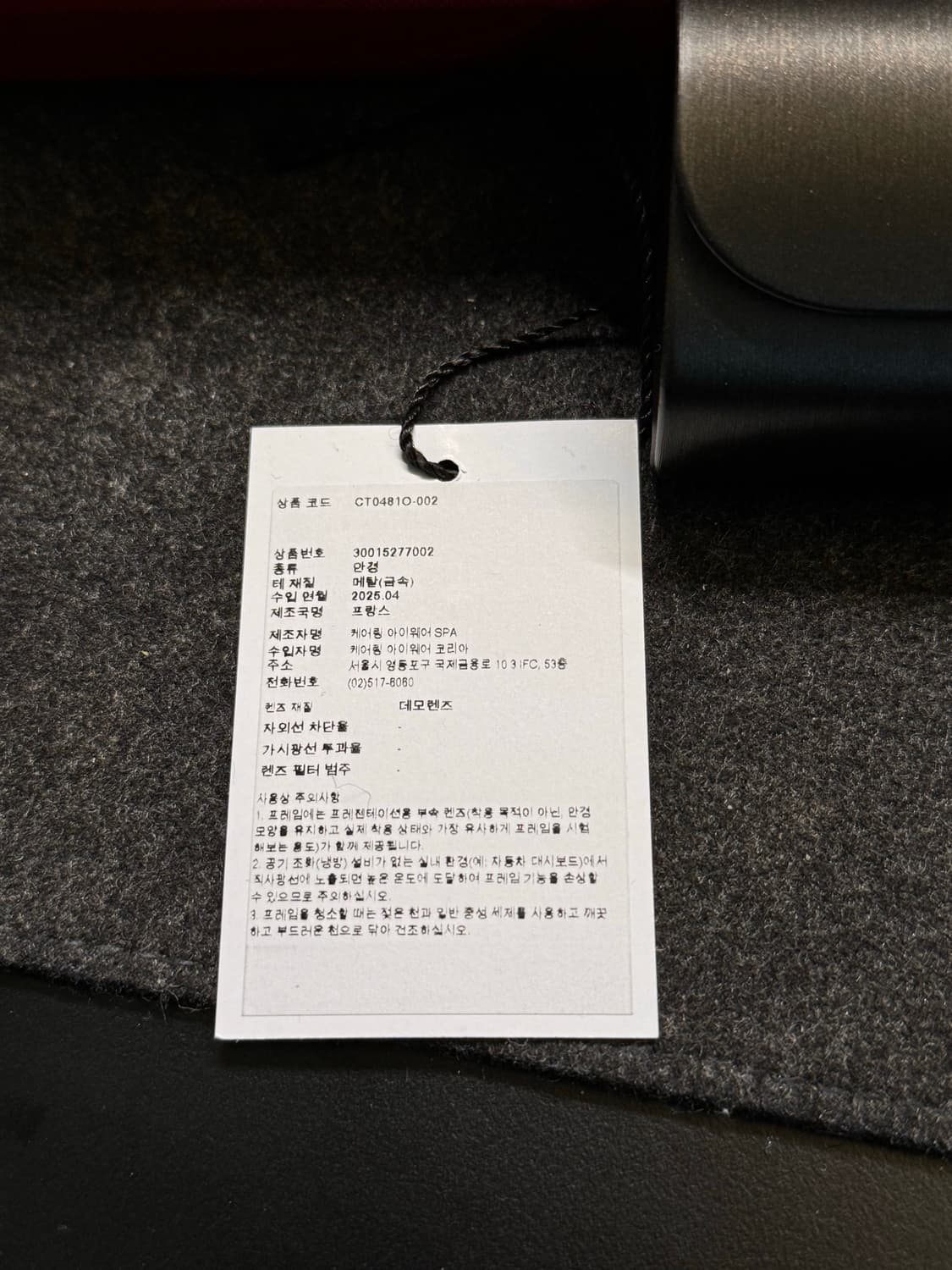 까르띠에 안경 CT0481O 금속테 티타늄테 상품이미지2