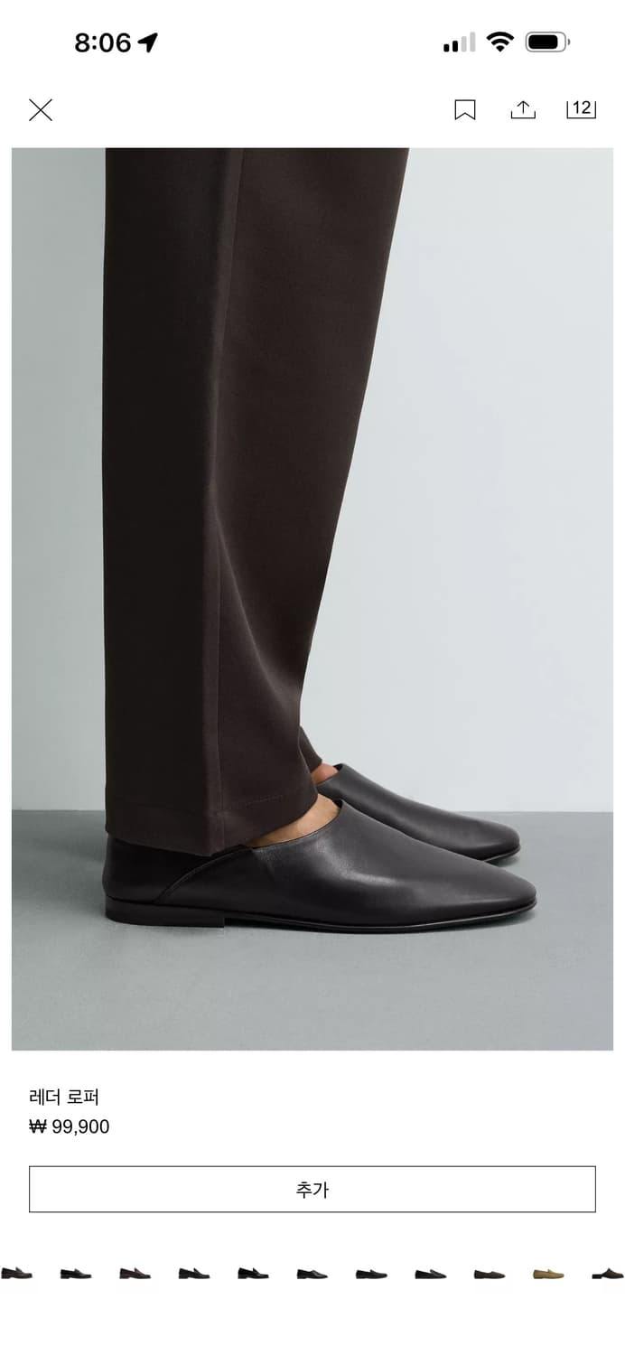 자라 더로우맛 레더 로퍼 44(280) 상품이미지3