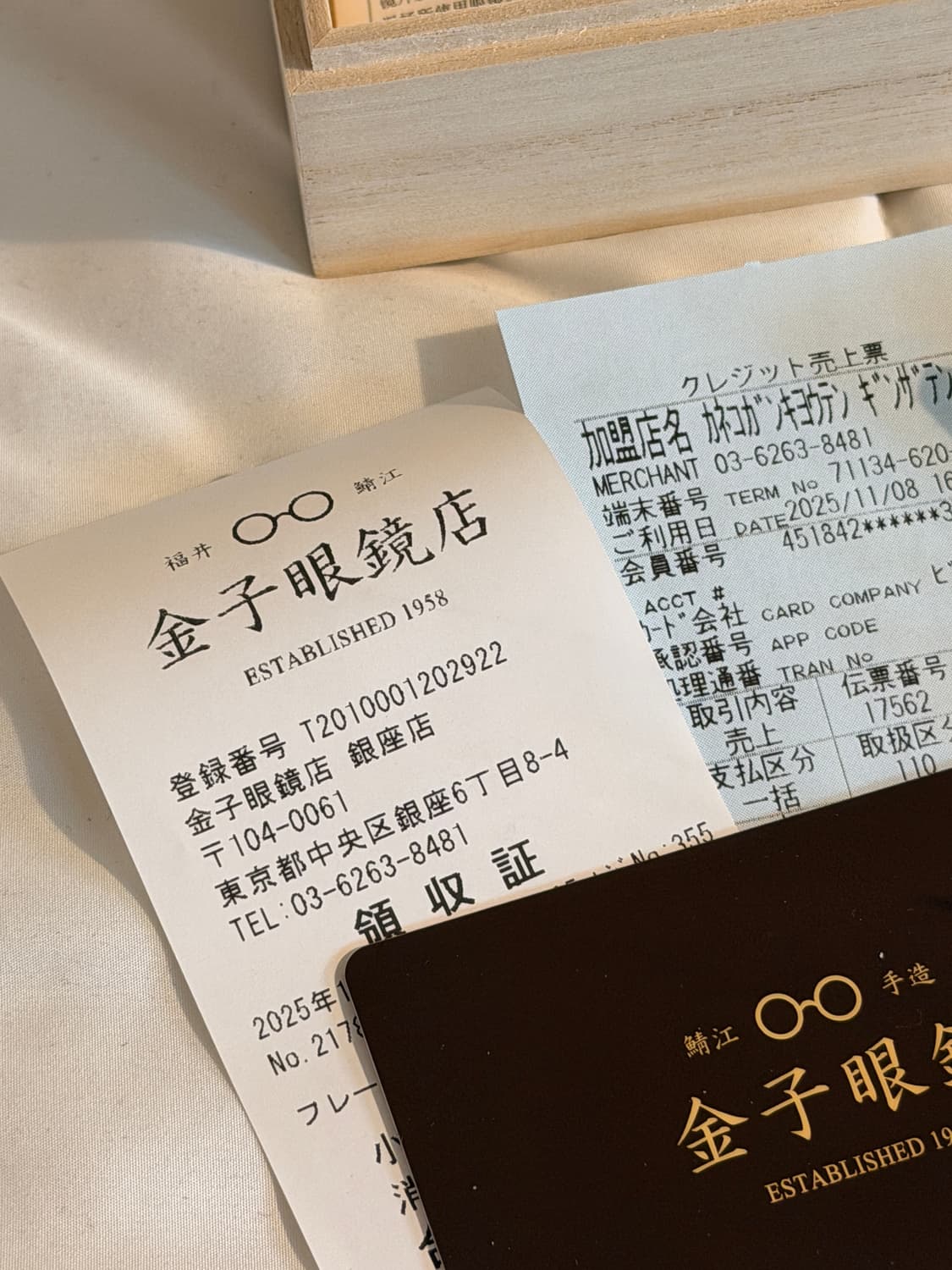 금자안경 KA52 BK 새상품 상품이미지6