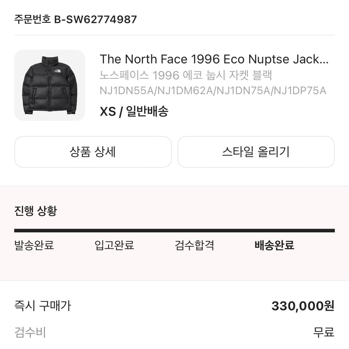 노스페이스 1996 에코 눕시 자켓 블랙 XS 상품이미지2
