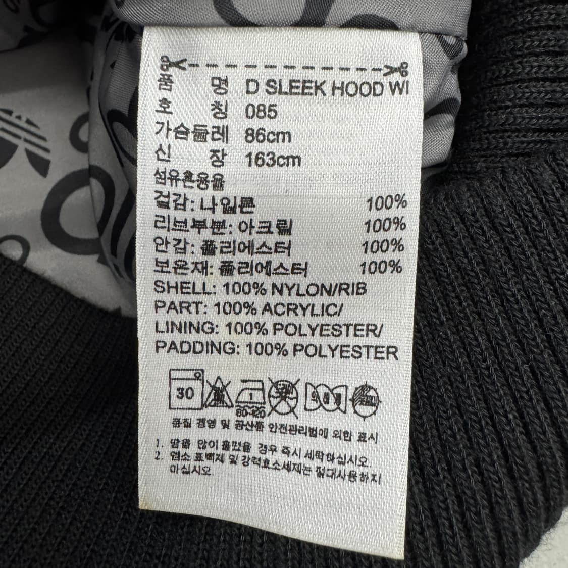 아디다스 실버 파이어버드 퀼팅 크롭 경량패딩 상품이미지5