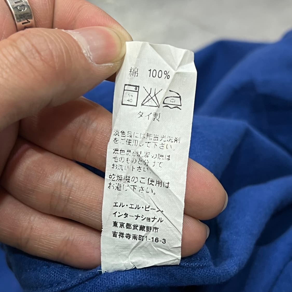  엘엘빈 워크 플란넬 셔츠 y14632 상품이미지8