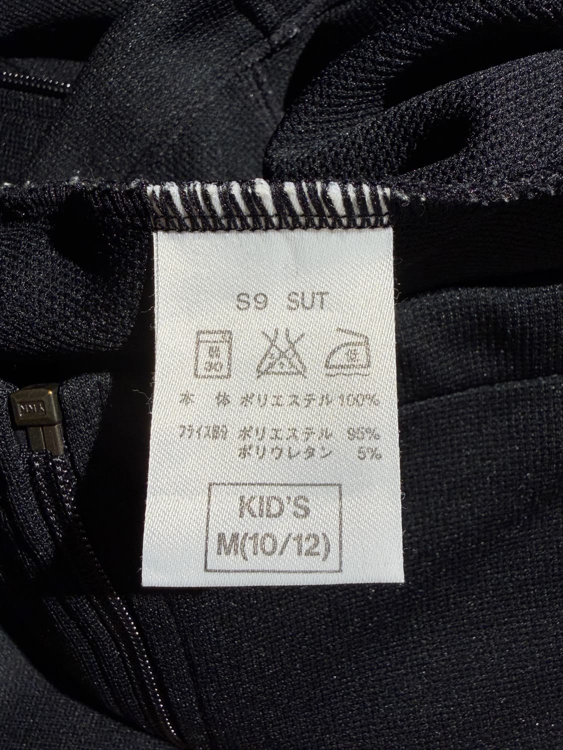 90's nike 트랙탑 (Made In Japan) 상품이미지8